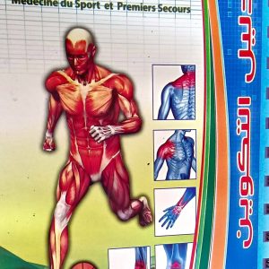 الطب الرياضي و الإسعافات الأولية Médecine du sport et premiers secours