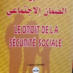 قانون الضمان الاجتماعي Le droit de la sécurité sociale