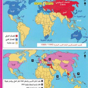 الخرائط المتوقعة في البكالوريا التاريخ والجغرافيا  إنجاز الأستاذ محمودي عادل