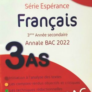 المغني  Série Espérances  Français  3AS BAC