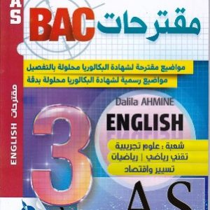 Etahadi series مقترحات BAC   ENGLISH   شعبة علوم تجريبية-تقني رياضي – رياضيات-تسيير و اقتصاد   للأستاذة Dalila Ahmine