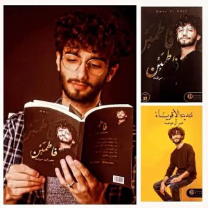 مدينة الأقوياء    عمر آل عوضه