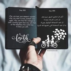 اكستاسي ١٦٥ يوم  (الجزء الثاني)  Ecstasy 165 days