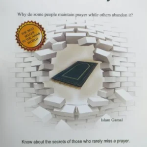   I Missed A Prayer !!  Why do some people maintain Prayer while others abandon it?  Islam Gamal 