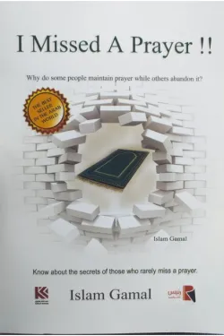 I Missed A Prayer !! Why do some people maintain Prayer while others abandon it? Islam Gamal
