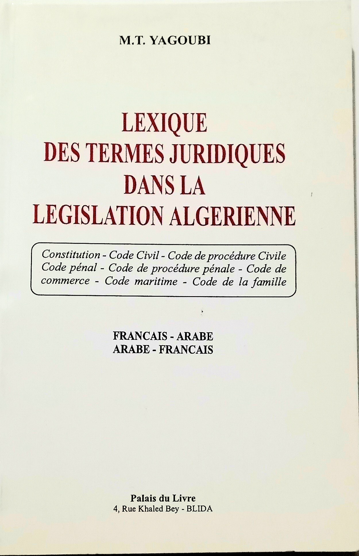 معجم المصطلحات القانونية في التشريع الجزائري عربي-فرنسي فرنسي-عربي Lexiques des termes juridiques dans la législation Algérienne Français-Arabe Arabe-Français – Image 3