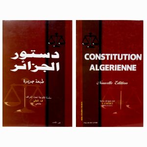 دستور الجزائر  طبعة جديدة   Constitution Algérienne  nouvelle édition   F. Chebli