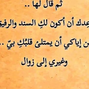 رواية ولنا في الحلال لقاء   أحمد عطا