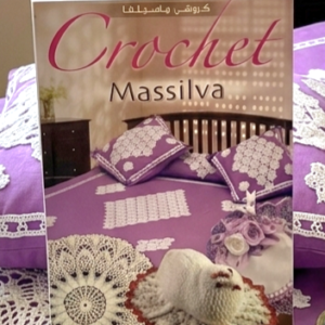 Crochet Massilva  كروشي ماسيلفا